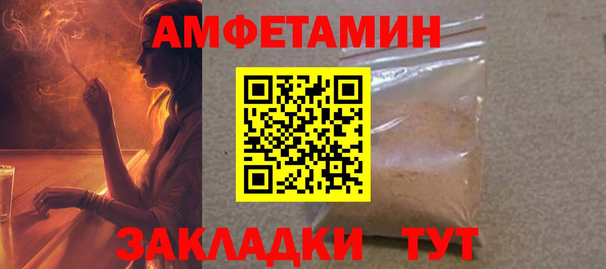 АМФ  Вход с VPN  Новоалтайск  АМФ VHQ 