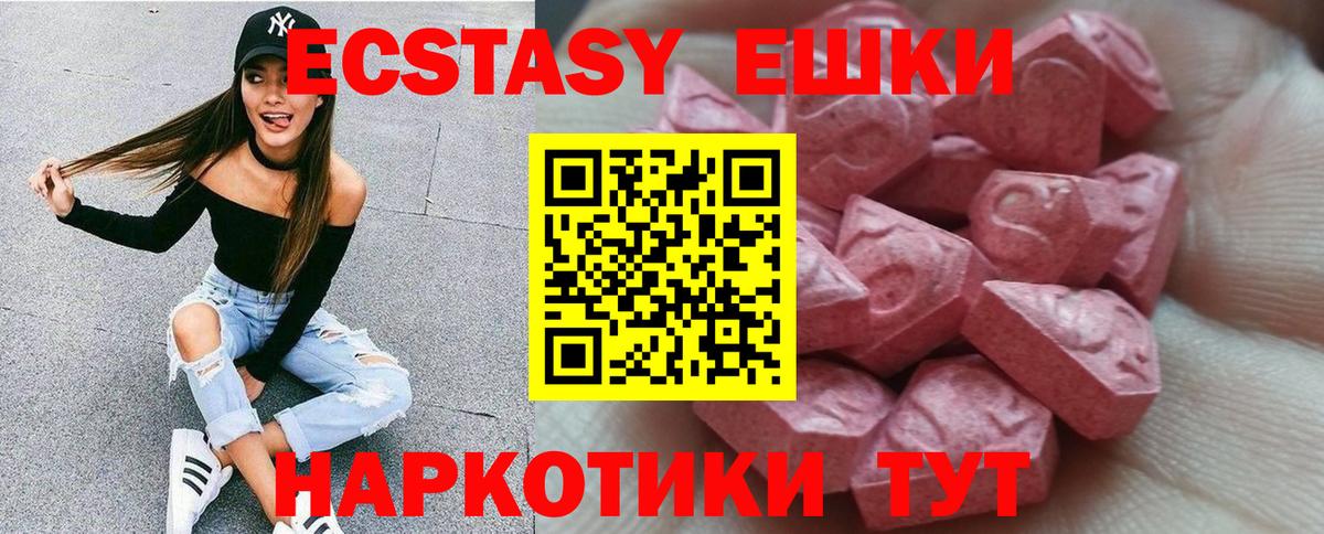 Ecstasy louis Vuitton Новоалтайск