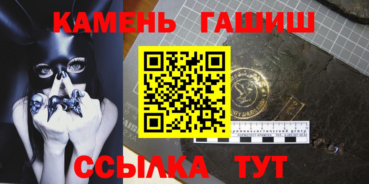 Гашиш AMNESIA HAZE Новоалтайск