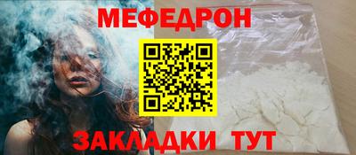 шишки Северобайкальск