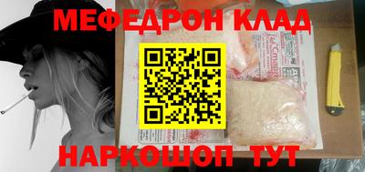 шишки Северобайкальск