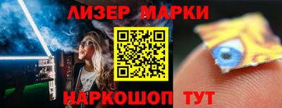 марки lsd Славгород