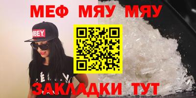 твердый Славянск-на-Кубани