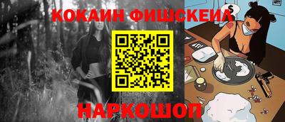 марки lsd Сланцы
