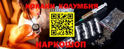 марки lsd Сланцы