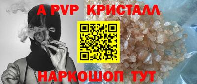 марки lsd Сланцы