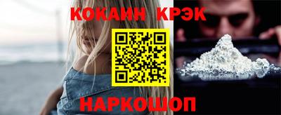 марки lsd Сланцы