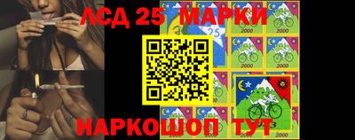 марки lsd Сланцы
