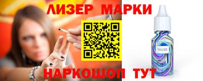 гидра Севастополь