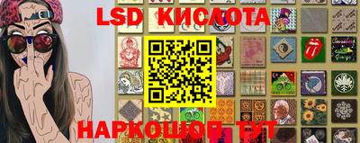 марки lsd Сланцы