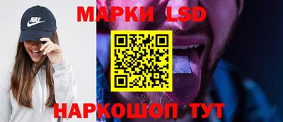 марки lsd Славгород