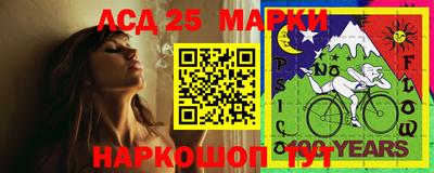 марки lsd Сланцы