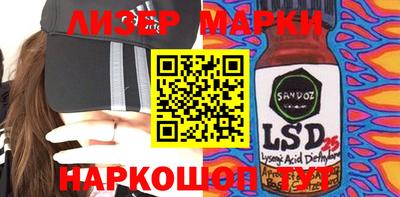 марки lsd Сланцы