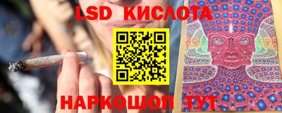 твердый Славянск-на-Кубани