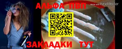 гидра Севастополь