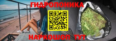 гидра Севастополь
