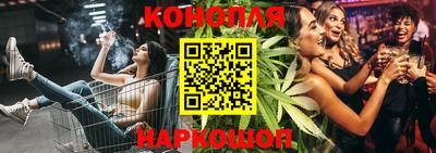 марки lsd Сланцы