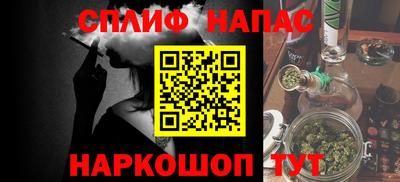 марки lsd Славгород