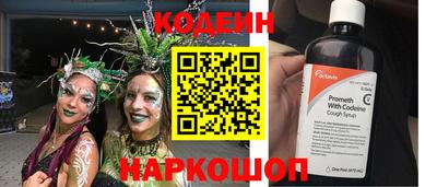 гидра Севастополь