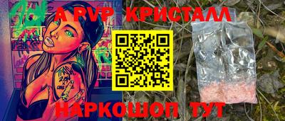 твердый Славянск-на-Кубани
