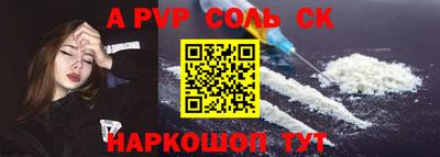 шишки Северобайкальск