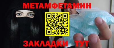 гидра Севастополь