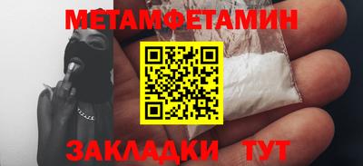 шишки Северобайкальск