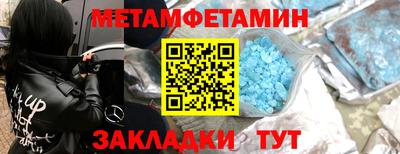 шишки Северобайкальск