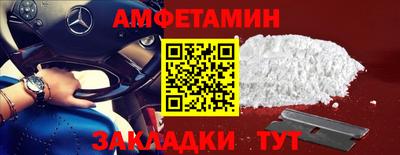 шишки Северобайкальск