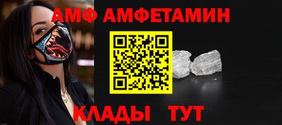 гидра Севастополь