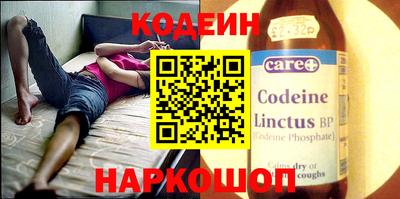 твердый Славянск-на-Кубани