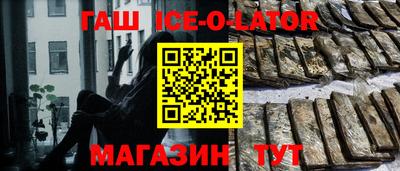твердый Славянск-на-Кубани