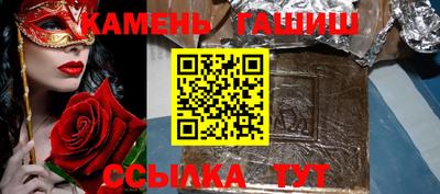 твердый Славянск-на-Кубани