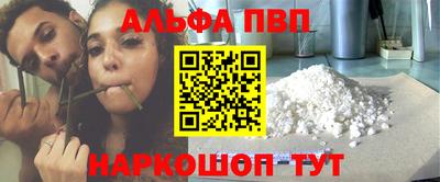 марки lsd Сланцы