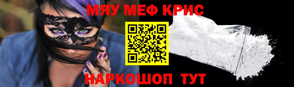 МЕФ Новоалтайск