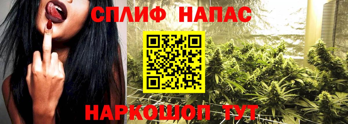 Новоалтайск  Канабис Bruce Banner  МАРИХУАНА SATIVA & INDICA  МАРИХУАНА семена  МАРИХУАНА MAZAR  Вход с VPN 